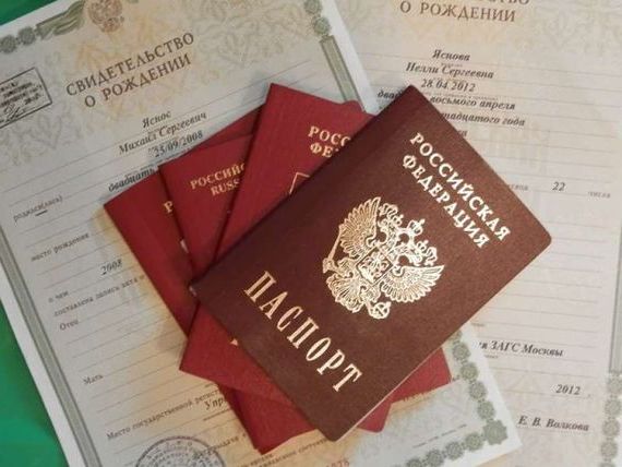 прописка в Аркадаке
